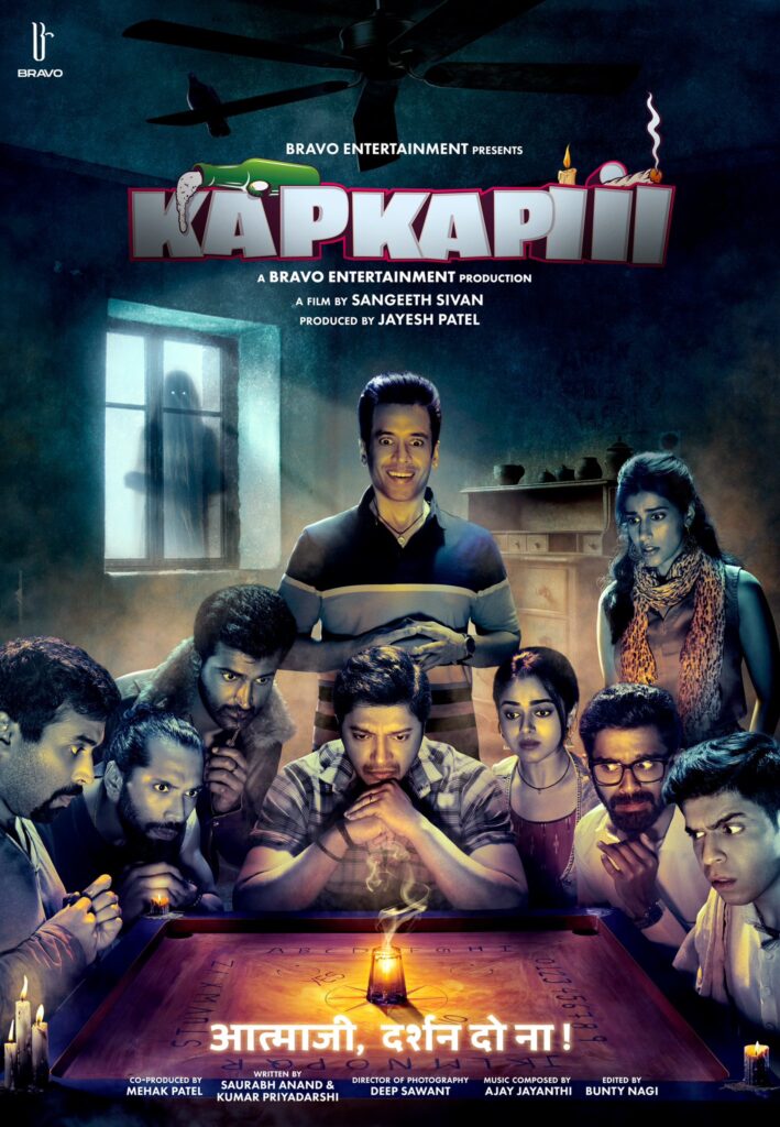 Official Kapkapiii (2025) movie poster from IMDb showing the main cast around a spirit board in a spooky setup.