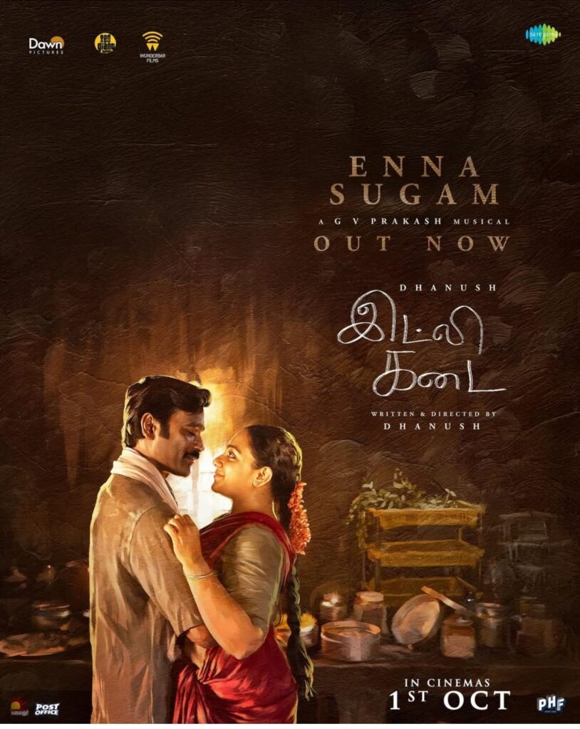 Idly Kadai movie me Dhanush aur heroine ka emotional romantic moment kitchen setting me