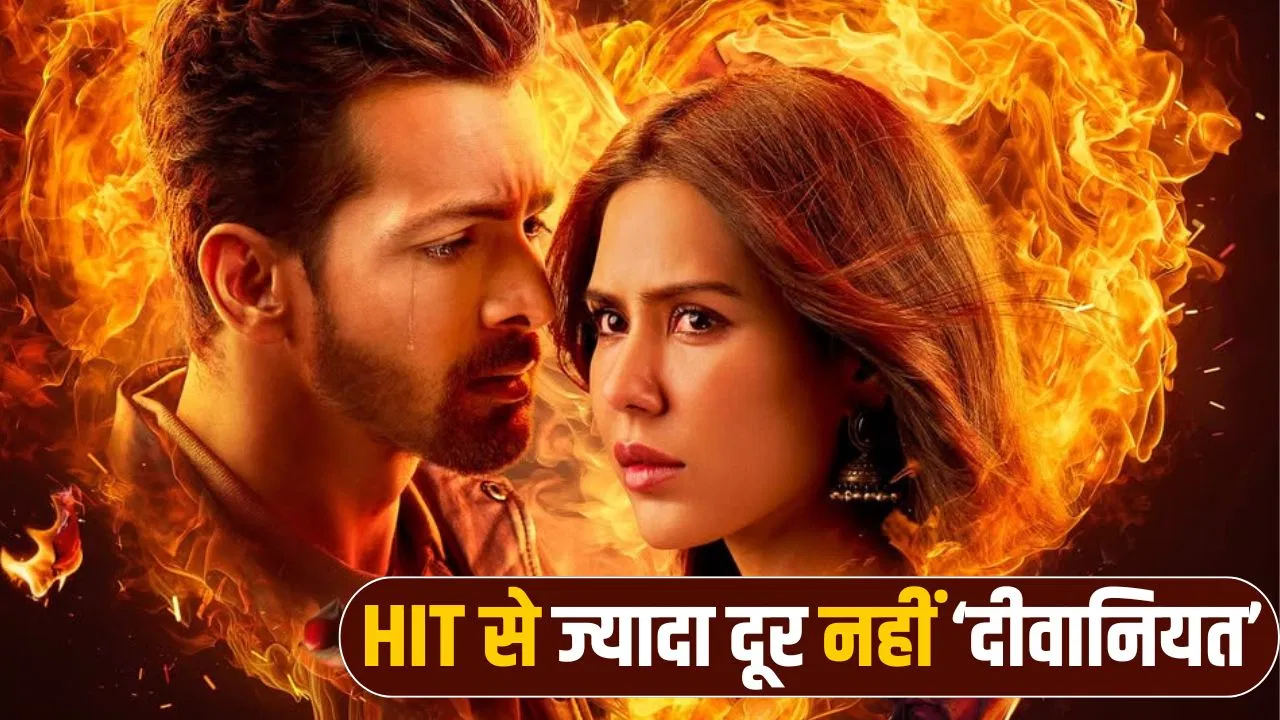Ek Deewane Ki Deewaniyat Box Office News Poster – Harshvardhan Rane aur Sonam Bajwa fiery look | HIT se zyada door nahi Deewaniyat | IMDb Source